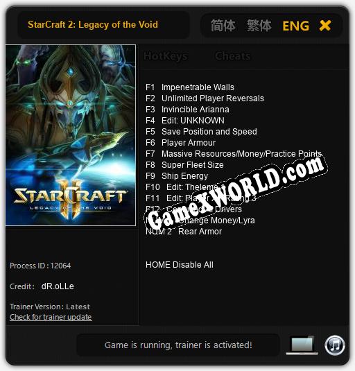 Трейнер для StarCraft 2: Legacy of the Void [v1.0.6]
