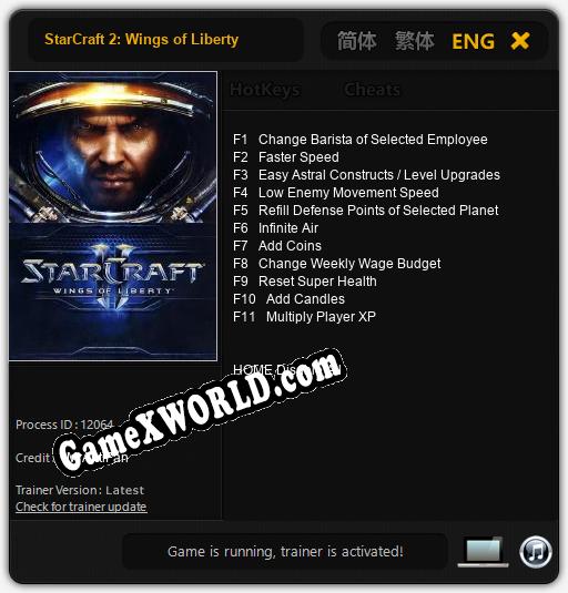 StarCraft 2: Wings of Liberty: ТРЕЙНЕР И ЧИТЫ (V1.0.11)