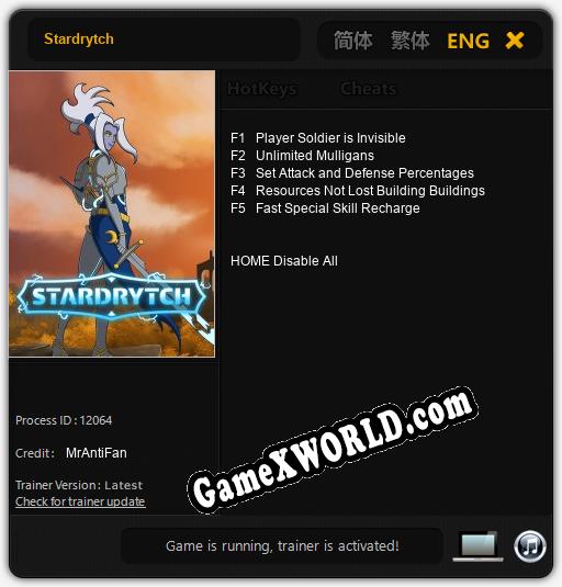 Stardrytch: ТРЕЙНЕР И ЧИТЫ (V1.0.56)