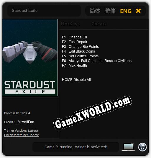 Трейнер для Stardust Exile [v1.0.3]