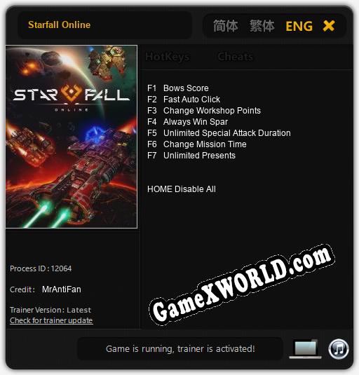 Starfall Online: ТРЕЙНЕР И ЧИТЫ (V1.0.41)