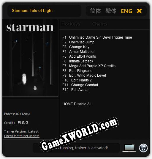 Starman: Tale of Light: Трейнер +12 [v1.1]