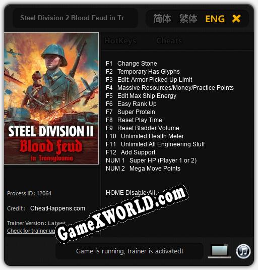 Steel Division 2 Blood Feud in Transylvania: Читы, Трейнер +14 [CheatHappens.com]