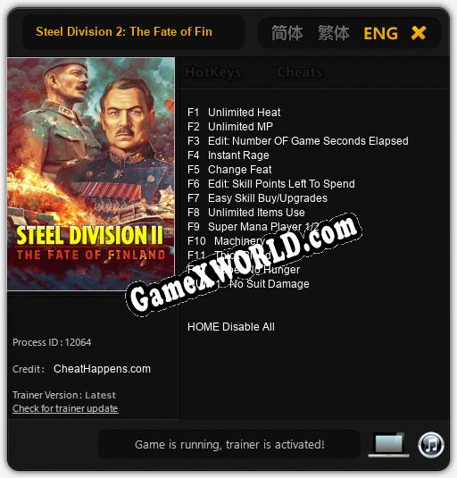 Steel Division 2: The Fate of Finland: ТРЕЙНЕР И ЧИТЫ (V1.0.23)