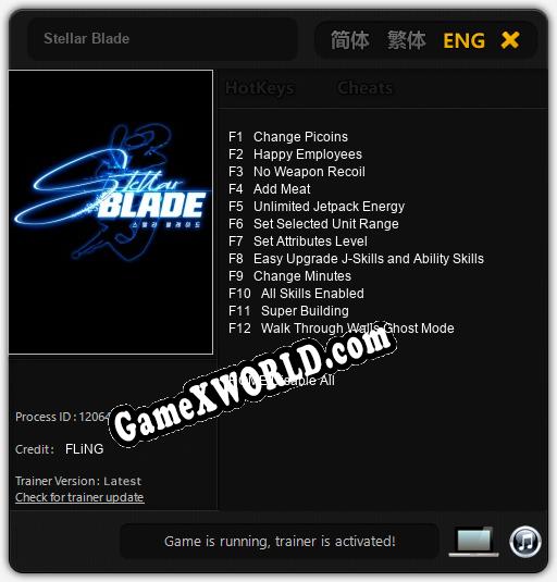 Трейнер для Stellar Blade [v1.0.2]