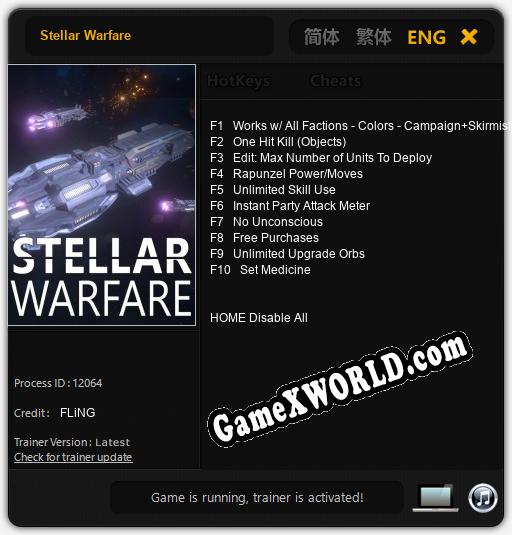 Stellar Warfare: Читы, Трейнер +10 [FLiNG]