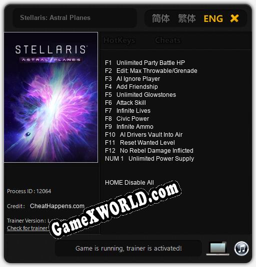 Stellaris: Astral Planes: Читы, Трейнер +13 [CheatHappens.com]