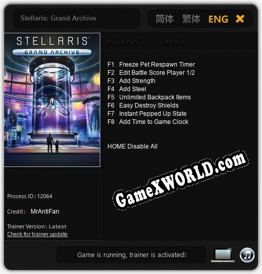 Трейнер для Stellaris: Grand Archive [v1.0.3]