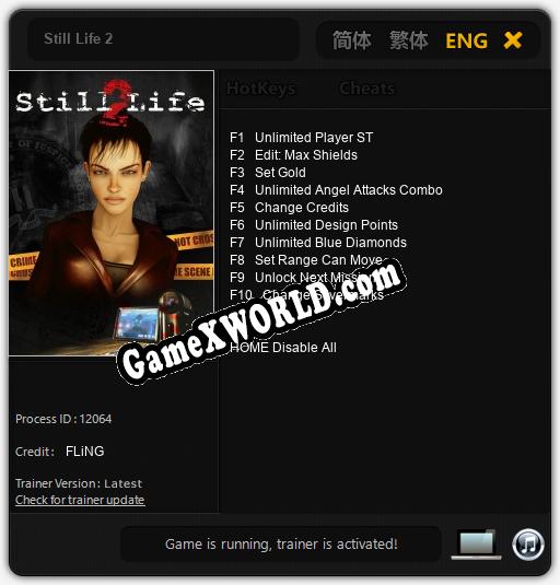 Still Life 2: ТРЕЙНЕР И ЧИТЫ (V1.0.36)