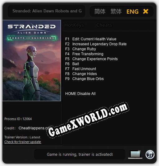 Трейнер для Stranded: Alien Dawn Robots and Guardians [v1.0.4]