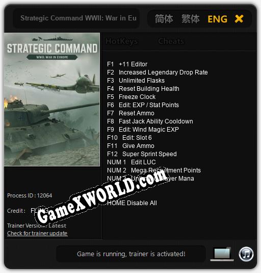 Strategic Command WWII: War in Europe: Трейнер +15 [v1.4]