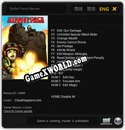 Трейнер для Strike Force Heroes [v1.0.7]