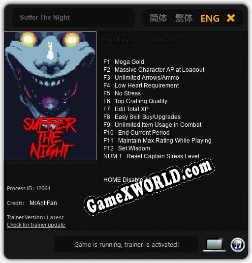 Трейнер для Suffer The Night [v1.0.4]