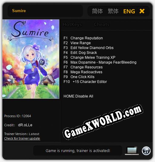 Трейнер для Sumire [v1.0.5]