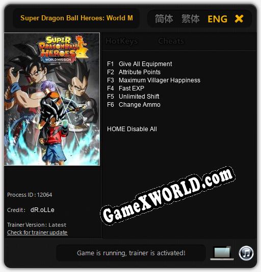 Super Dragon Ball Heroes: World Mission: Трейнер +6 [v1.3]