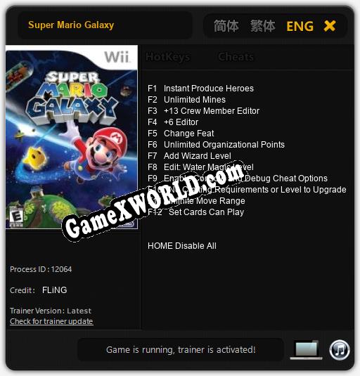 Super Mario Galaxy: ТРЕЙНЕР И ЧИТЫ (V1.0.89)