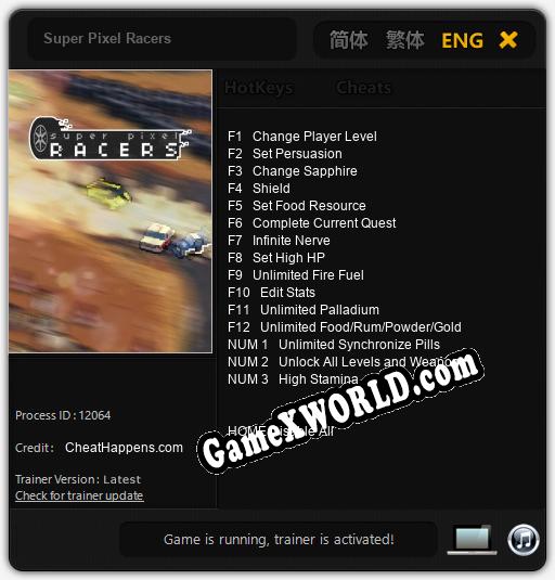Super Pixel Racers: Трейнер +15 [v1.6]