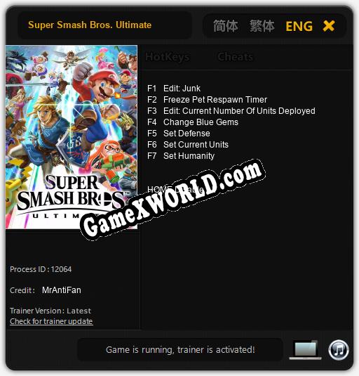 Трейнер для Super Smash Bros. Ultimate [v1.0.6]