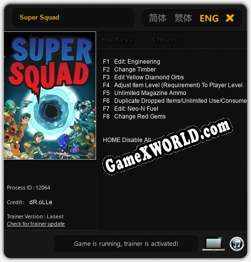 Трейнер для Super Squad [v1.0.2]