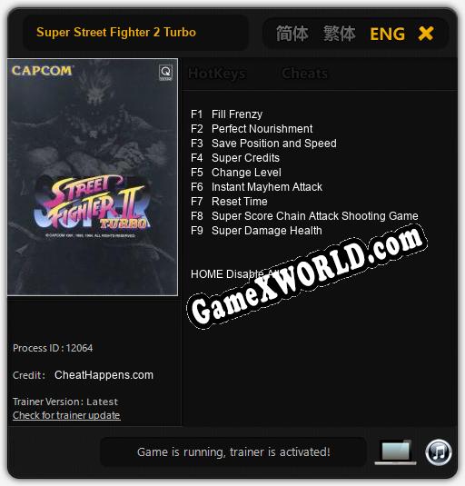 Super Street Fighter 2 Turbo: Читы, Трейнер +9 [CheatHappens.com]