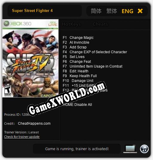 Super Street Fighter 4: Трейнер +12 [v1.8]