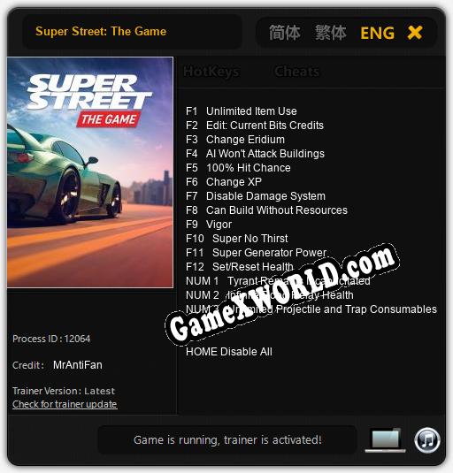 Super Street: The Game: Читы, Трейнер +15 [MrAntiFan]