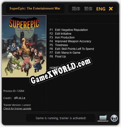 SuperEpic: The Entertainment War: Трейнер +8 [v1.2]