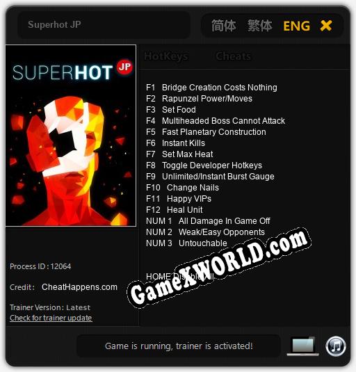 Трейнер для Superhot JP [v1.0.9]