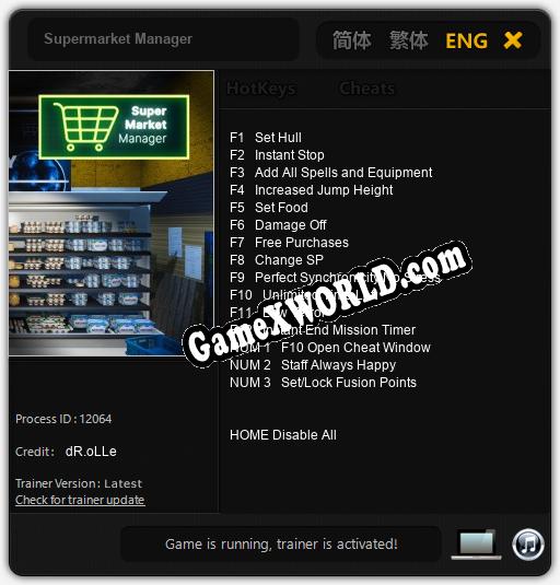 Supermarket Manager: ТРЕЙНЕР И ЧИТЫ (V1.0.74)