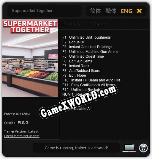Supermarket Together: Трейнер +13 [v1.6]