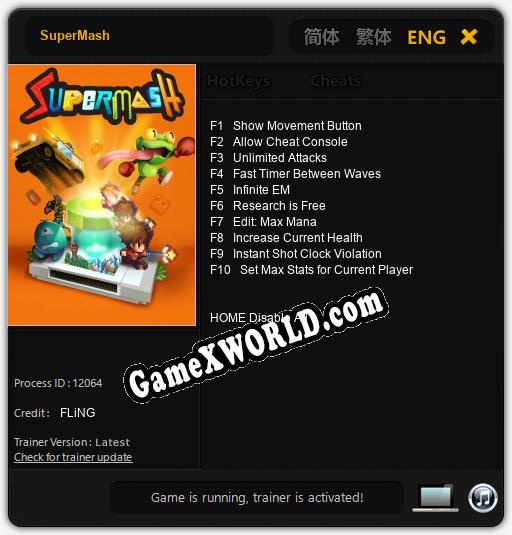 Трейнер для SuperMash [v1.0.9]