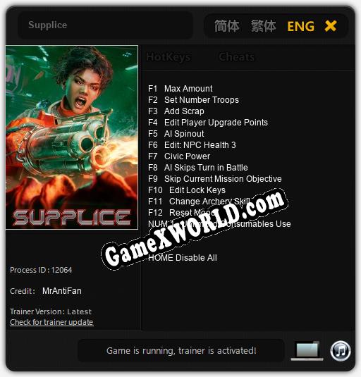 Трейнер для Supplice [v1.0.6]