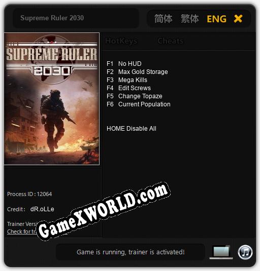 Supreme Ruler 2030: ТРЕЙНЕР И ЧИТЫ (V1.0.54)