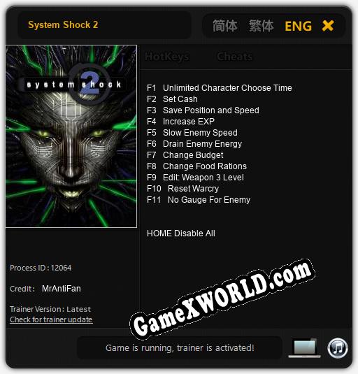 System Shock 2: Трейнер +11 [v1.3]