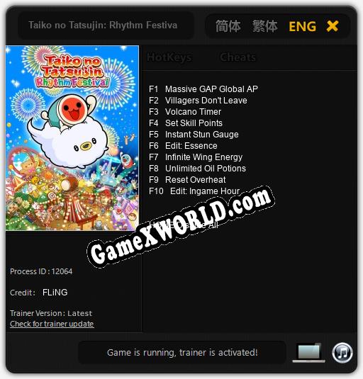 Трейнер для Taiko no Tatsujin: Rhythm Festival [v1.0.1]