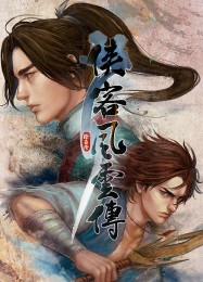Tale of Wuxia: Трейнер +13 [v1.4]