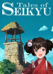 Tales of Seikyu: ТРЕЙНЕР И ЧИТЫ (V1.0.53)