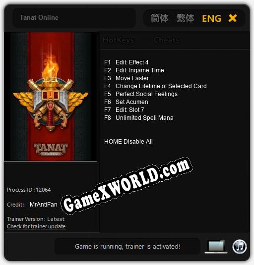 Tanat Online: Читы, Трейнер +8 [MrAntiFan]