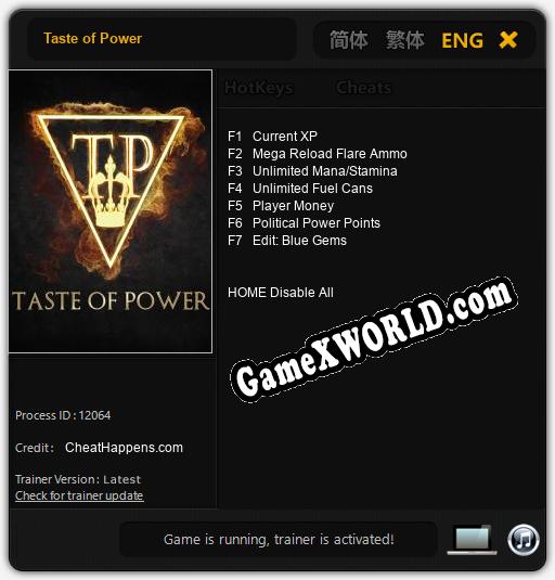 Трейнер для Taste of Power [v1.0.5]
