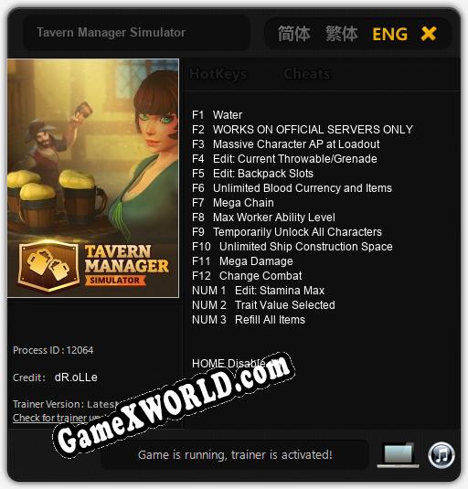 Tavern Manager Simulator: Читы, Трейнер +15 [dR.oLLe]