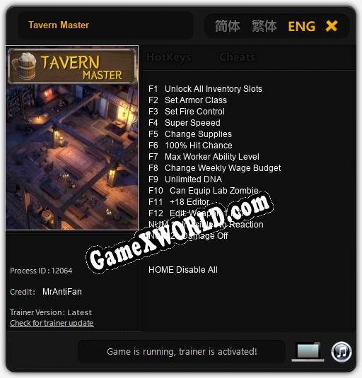 Tavern Master: ТРЕЙНЕР И ЧИТЫ (V1.0.81)
