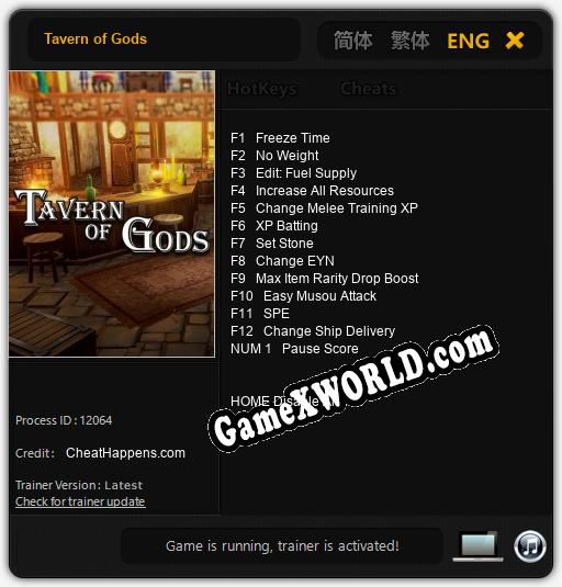 Tavern of Gods: Трейнер +13 [v1.8]