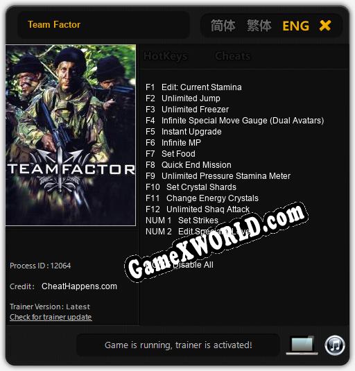 Team Factor: ТРЕЙНЕР И ЧИТЫ (V1.0.57)