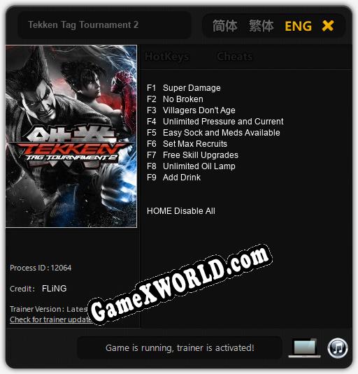 Трейнер для Tekken Tag Tournament 2 [v1.0.7]