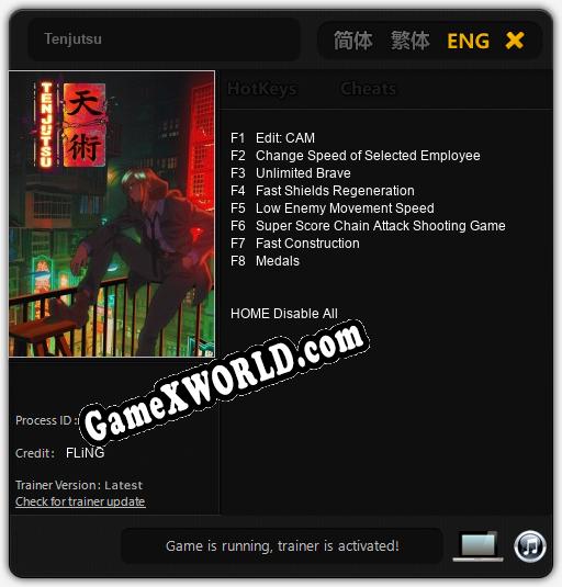 Tenjutsu: Читы, Трейнер +8 [FLiNG]