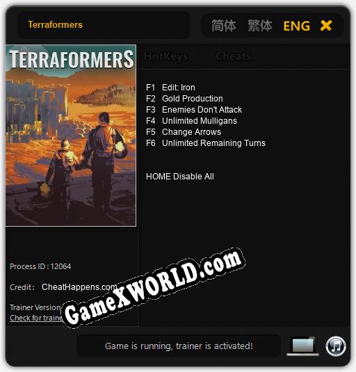 Трейнер для Terraformers [v1.0.7]