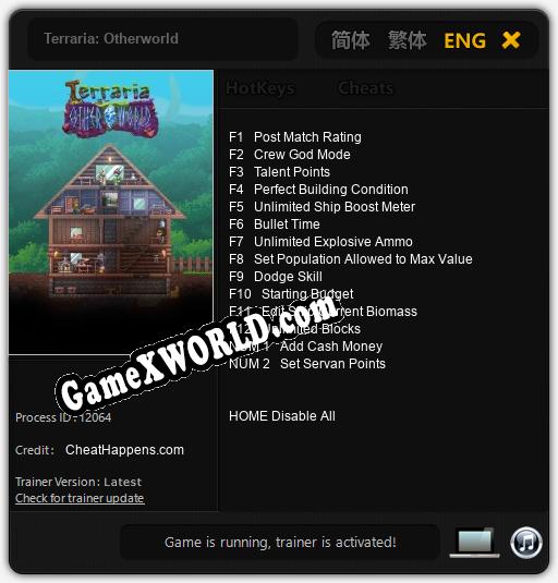 Terraria: Otherworld: ТРЕЙНЕР И ЧИТЫ (V1.0.81)