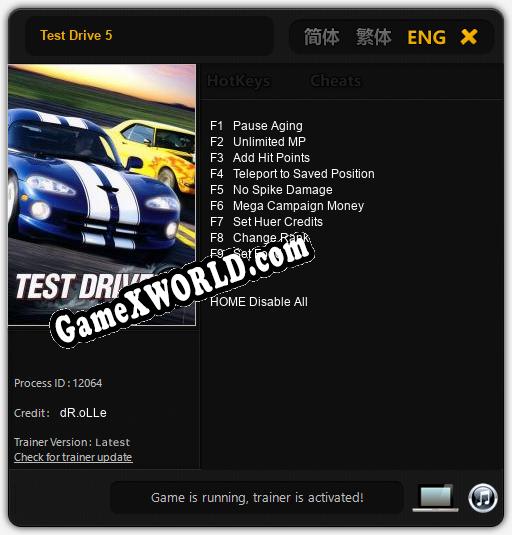 Трейнер для Test Drive 5 [v1.0.5]