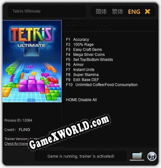 Трейнер для Tetris Ultimate [v1.0.1]