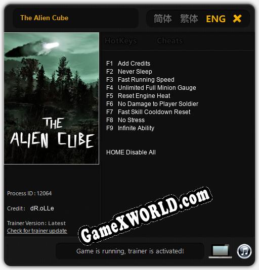 Трейнер для The Alien Cube [v1.0.4]